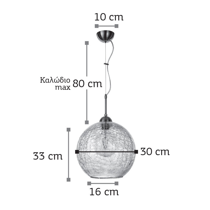 InLight Κρεμαστό φωτιστικό από μελί κρακελέ γυαλί 1XE27 D:30cm (4289-Α-Μελί)
