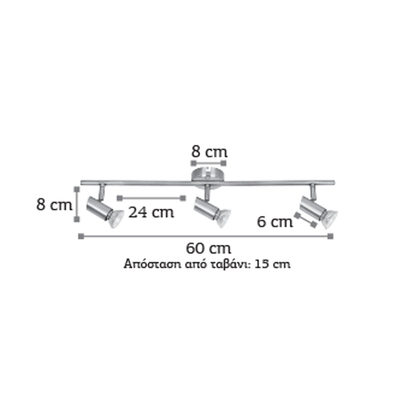 InLight Επιτοίχιο σποτ από μέταλλο σε νίκελ ματ απόχρωση 3XGU10 D:60cm (9076-3Φ-Νίκελ Ματ)